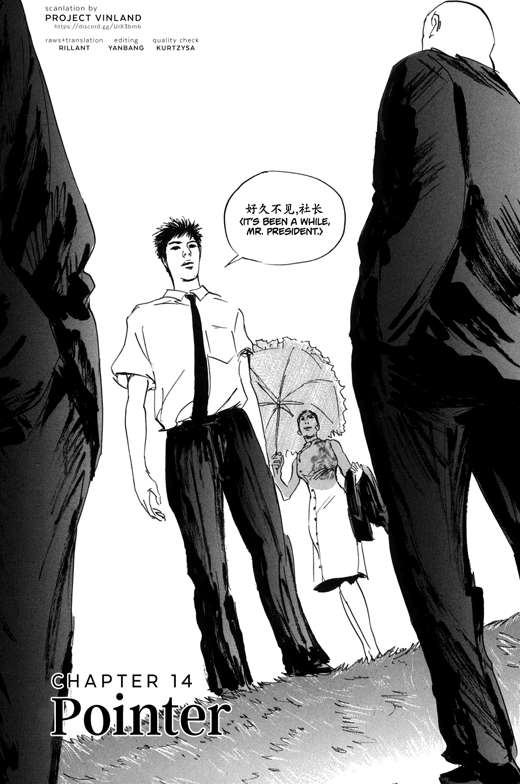Page 1 of Chapter 14