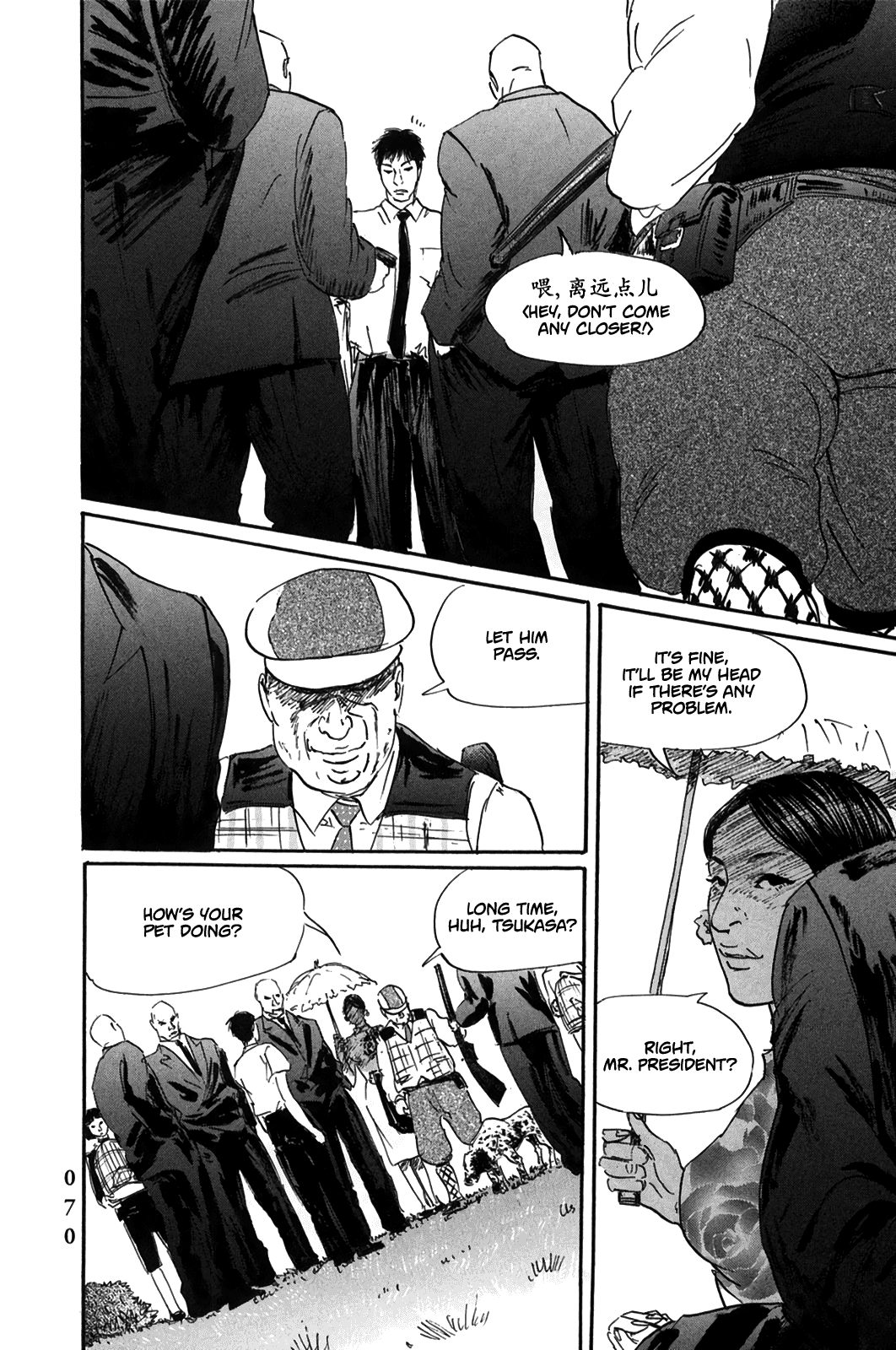 Page 2 of Chapter 14
