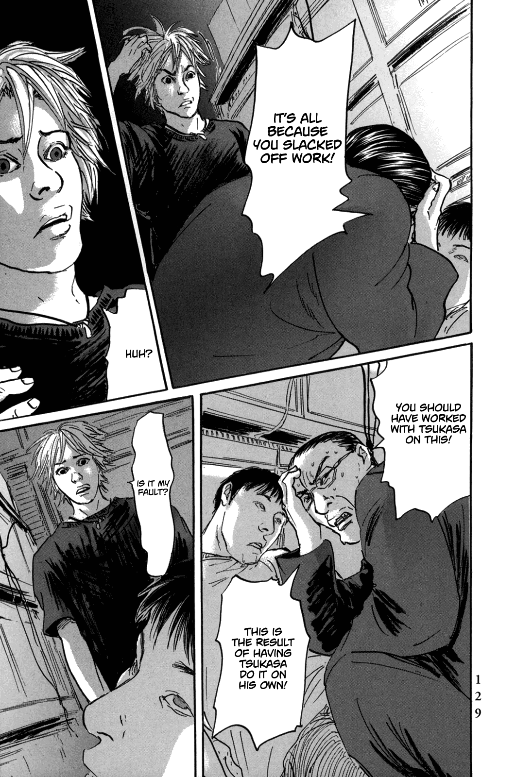 Page 7 of Chapter 17