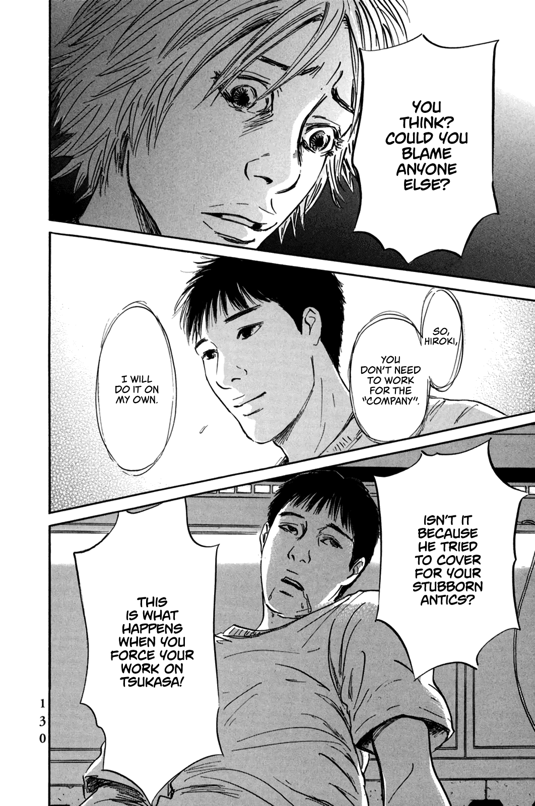 Page 8 of Chapter 17