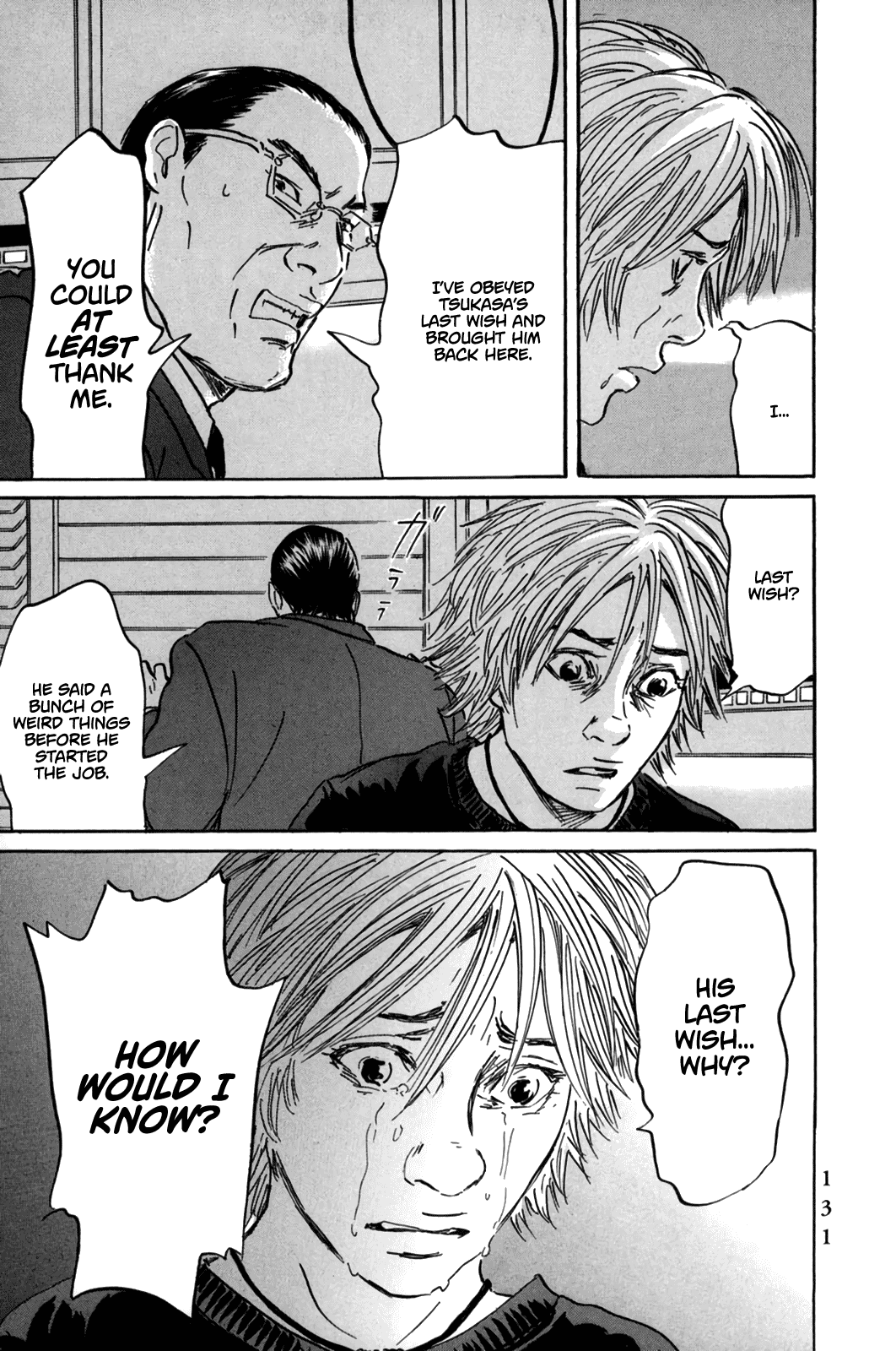 Page 9 of Chapter 17