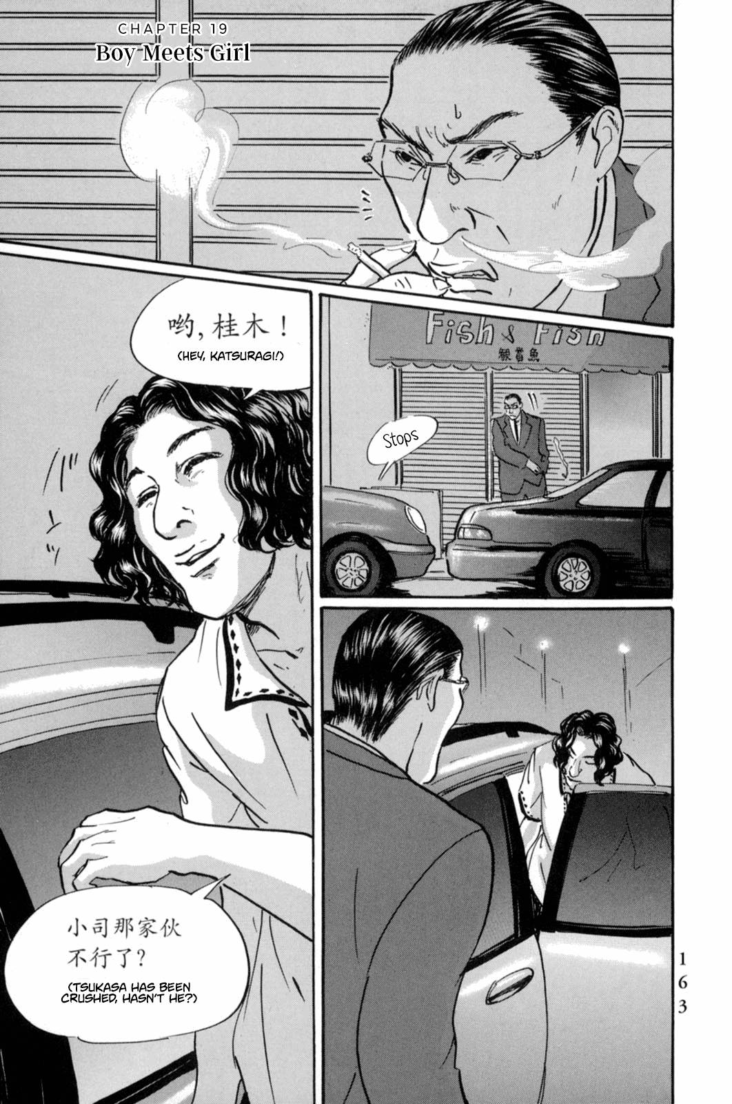 Page 2 of Chapter 19