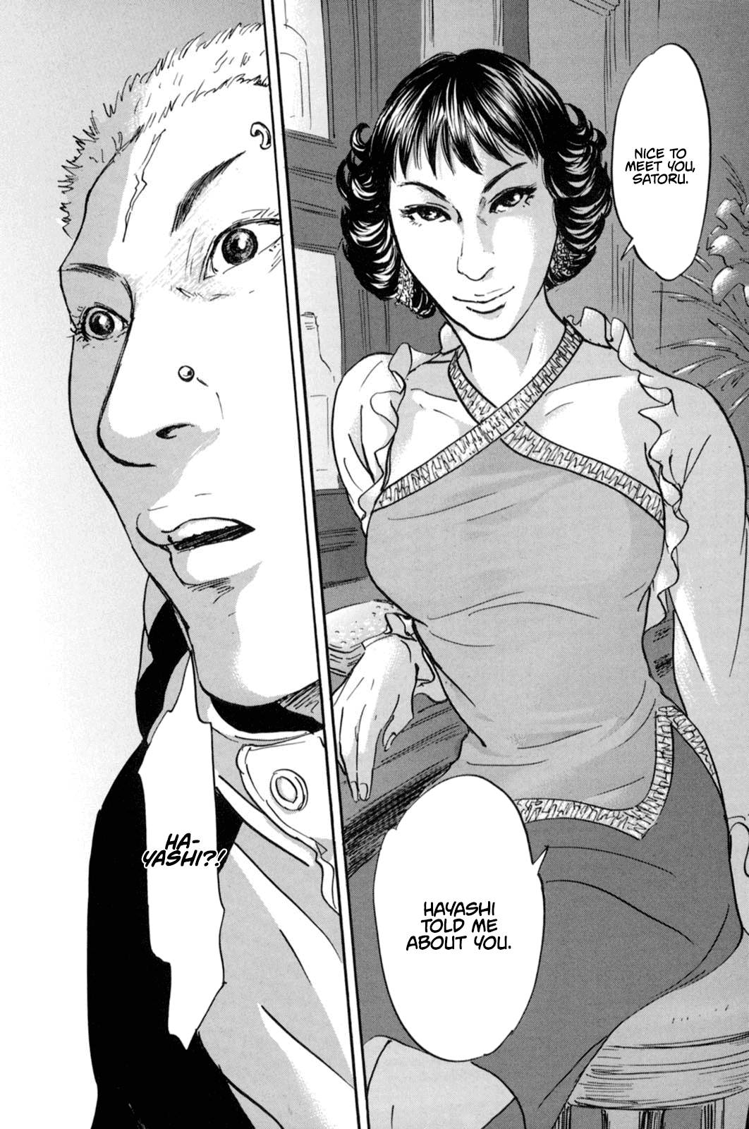 Page 21 of Chapter 19