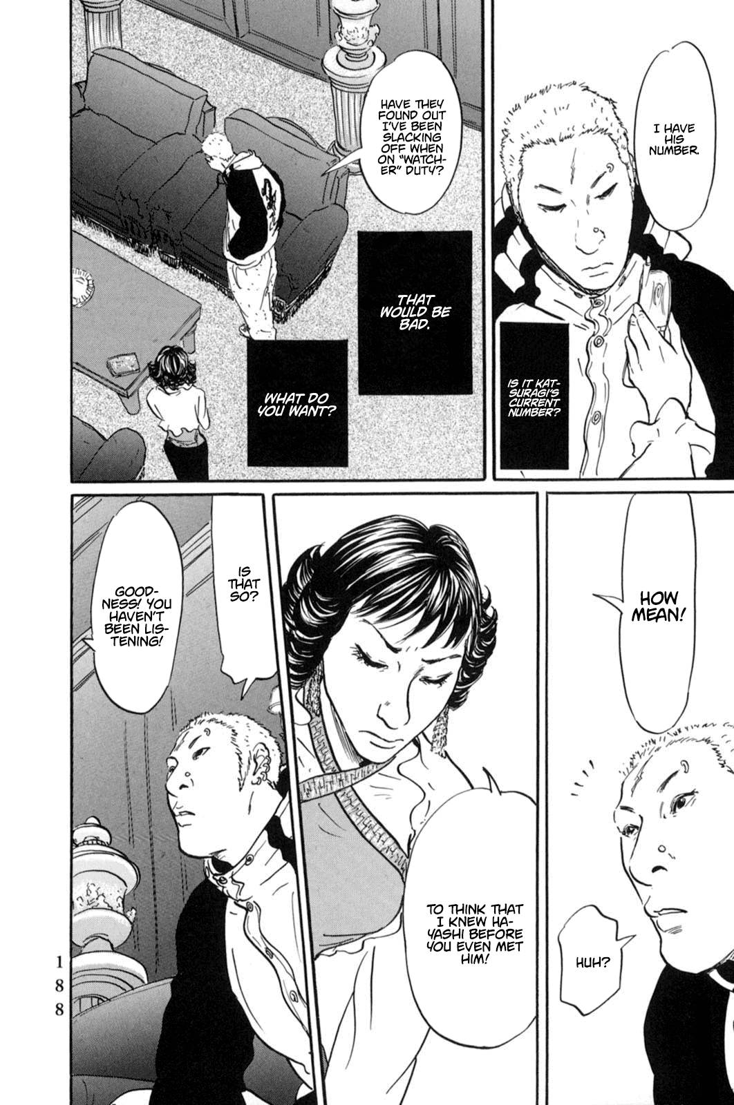 Page 7 of Chapter 20