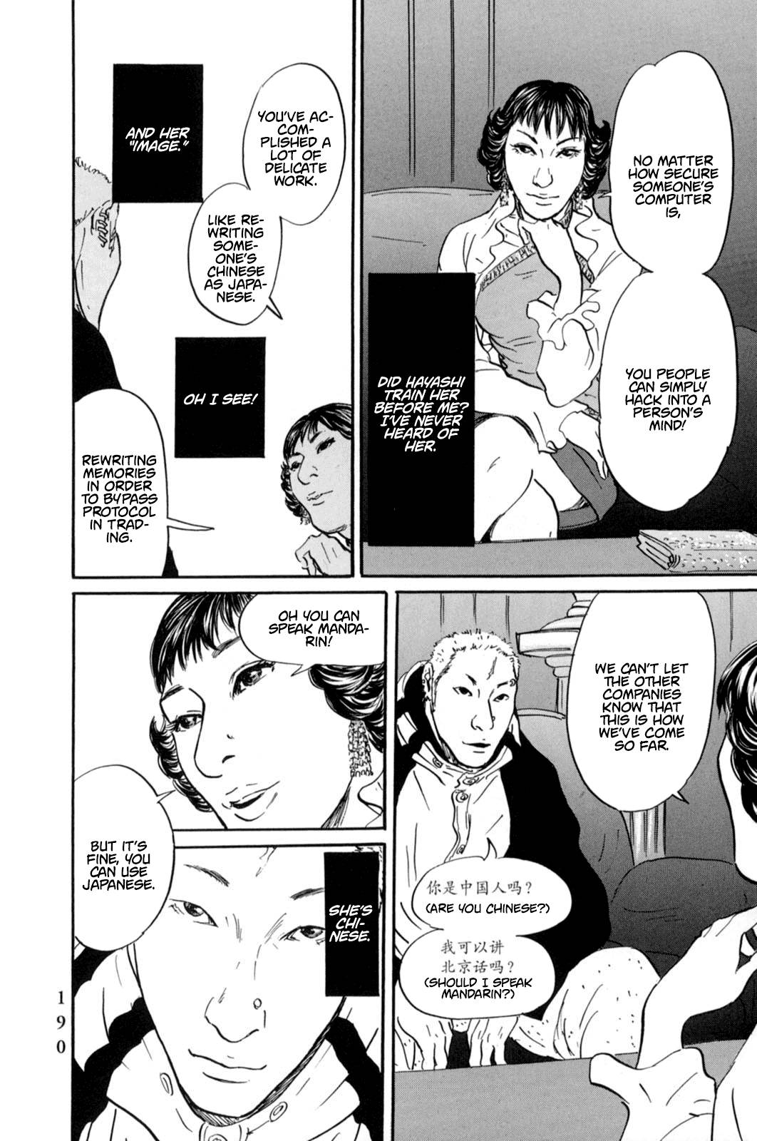 Page 9 of Chapter 20