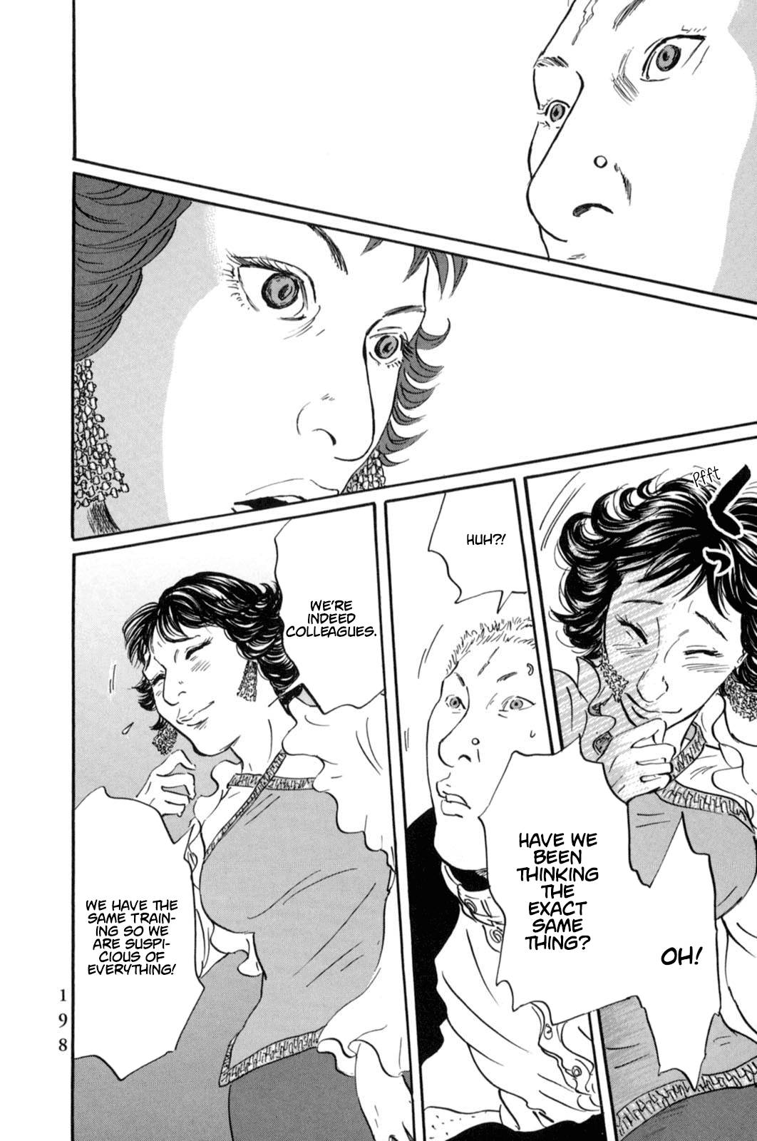 Page 17 of Chapter 20