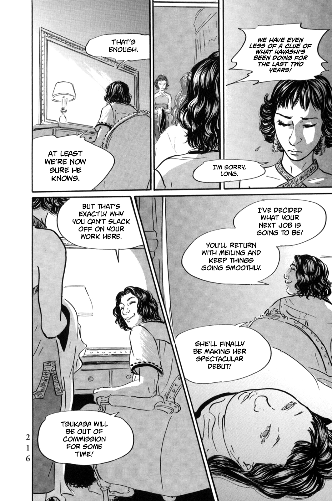 Page 17 of Chapter 21
