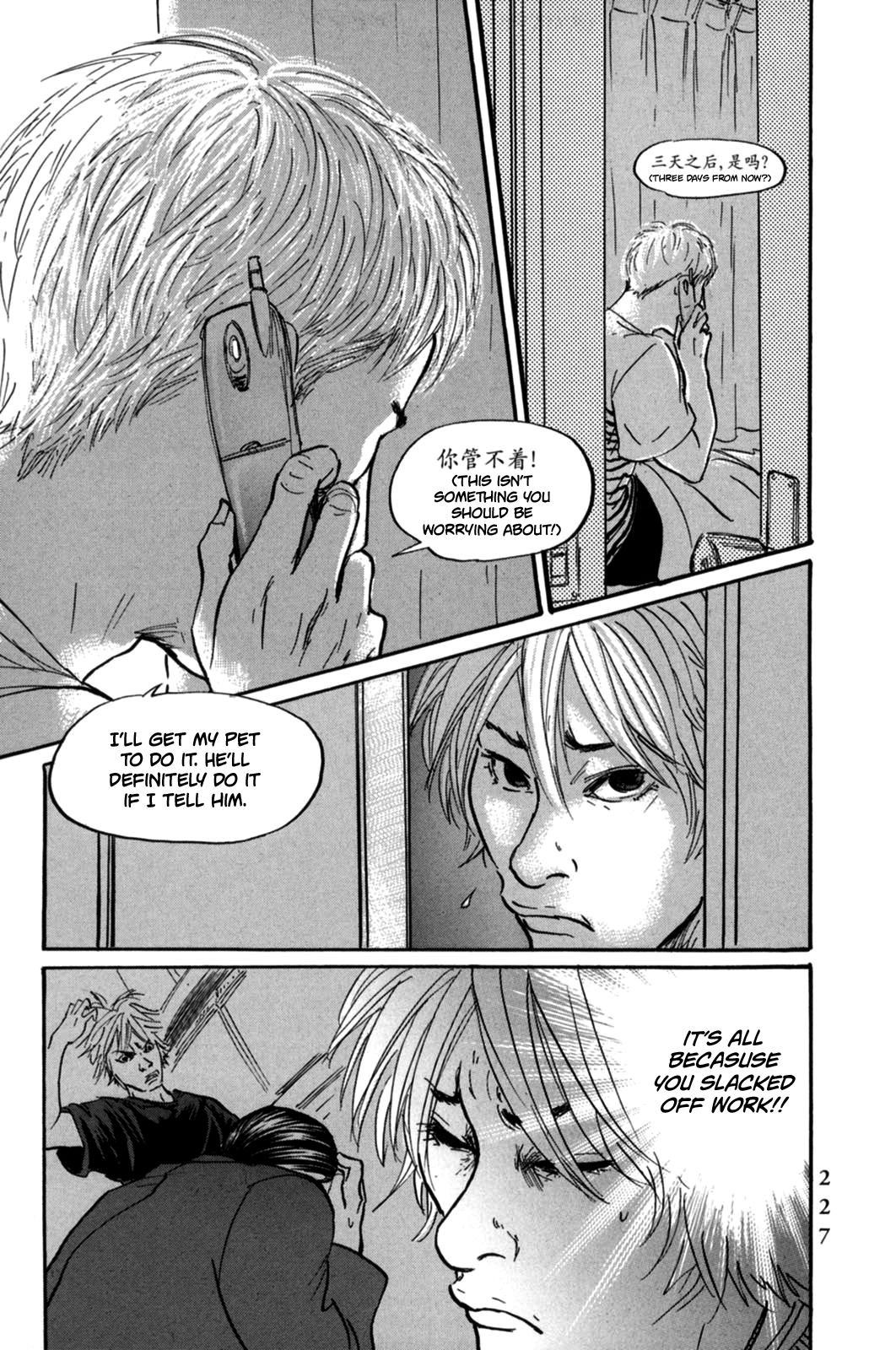 Page 3 of Chapter 22