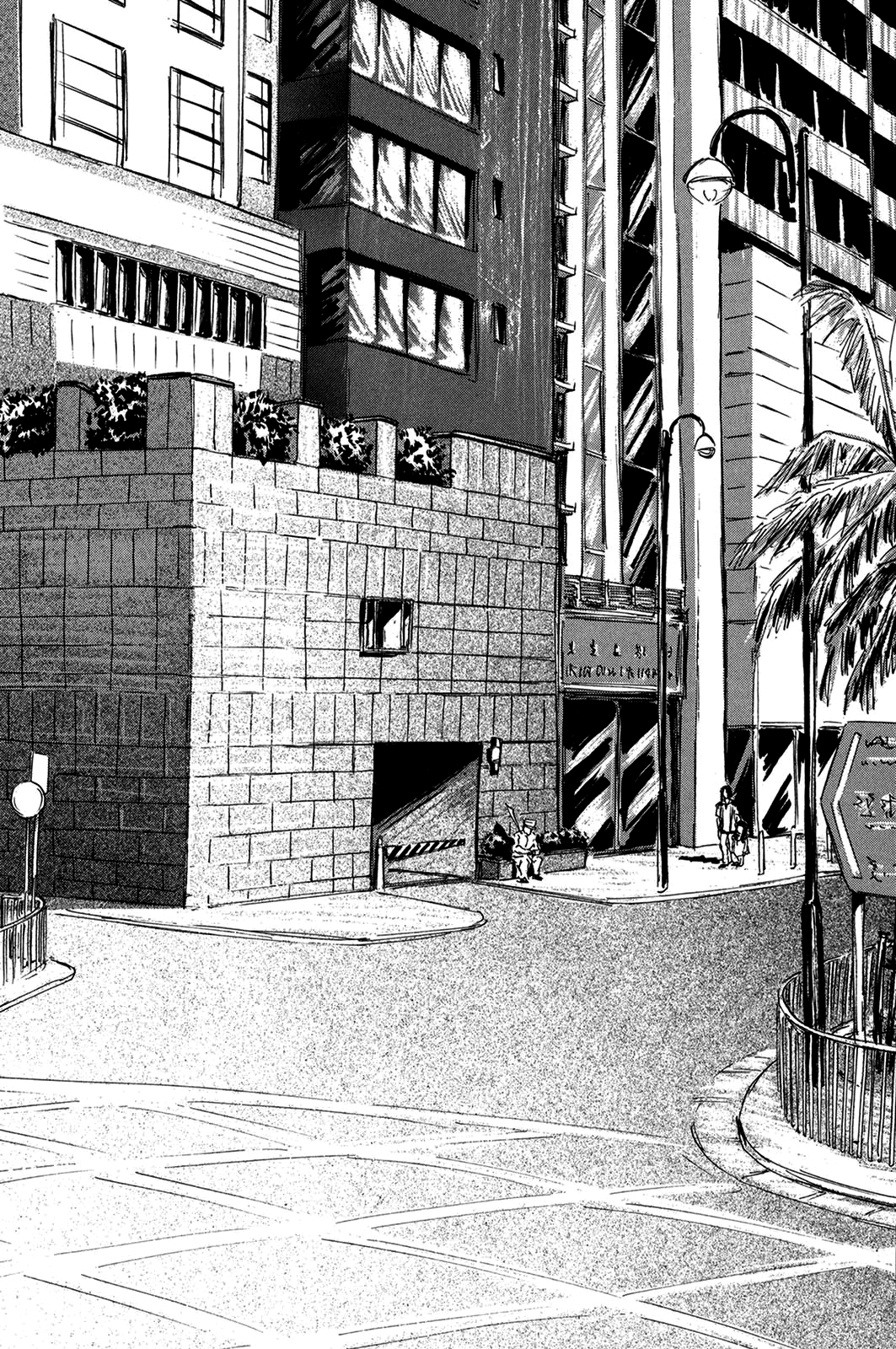 Page 12 of Chapter 24