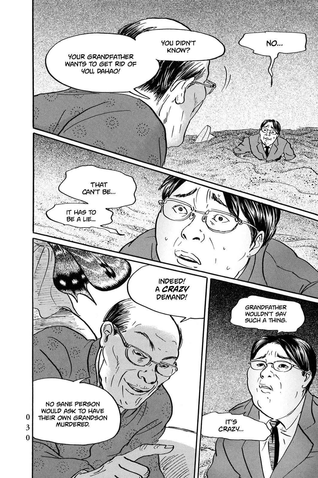 Page 5 of Chapter 25