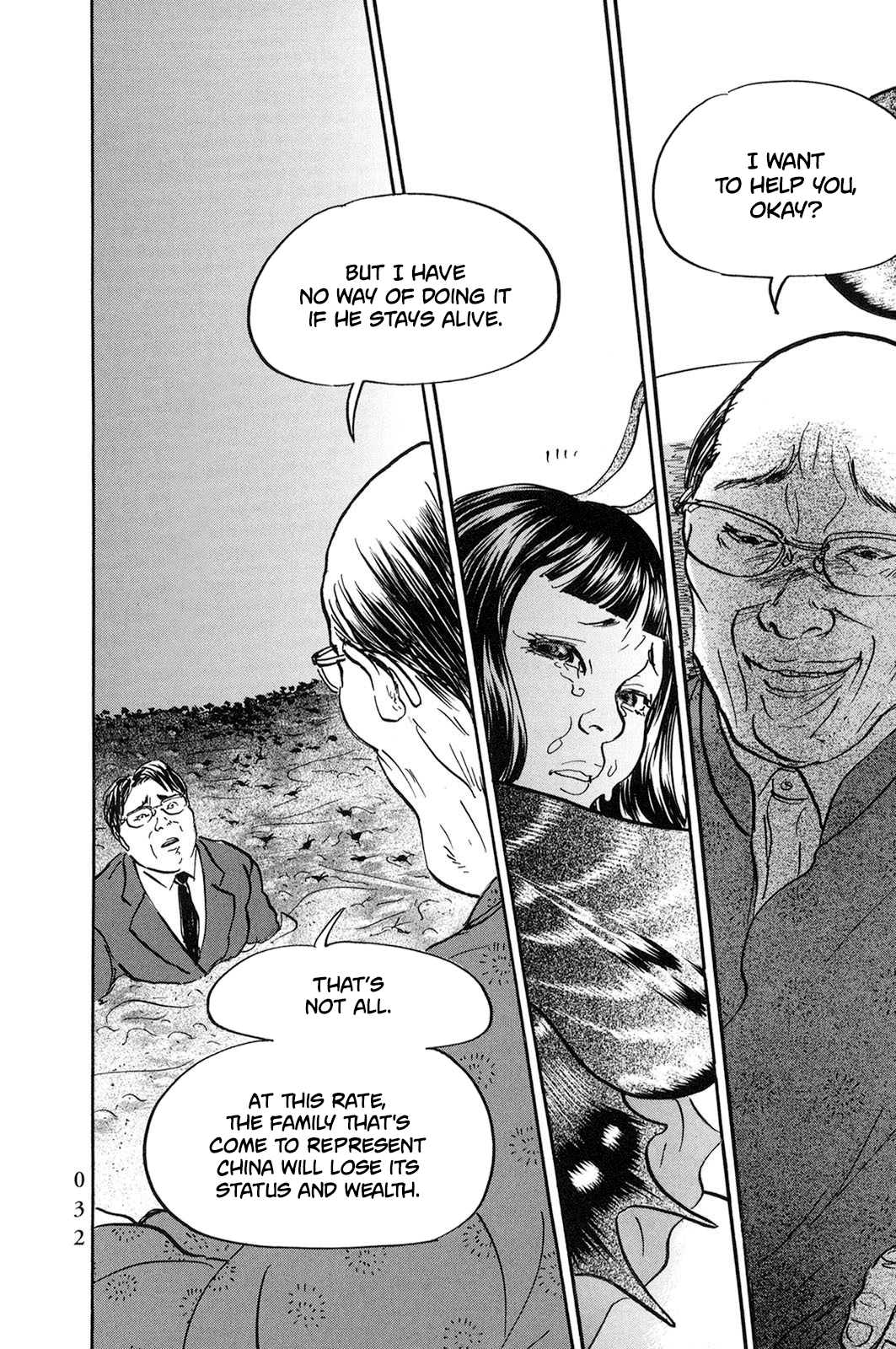 Page 7 of Chapter 25
