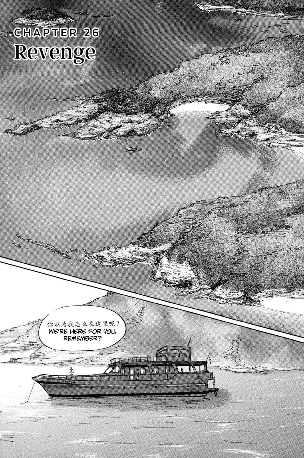 Page 1 of Chapter 26