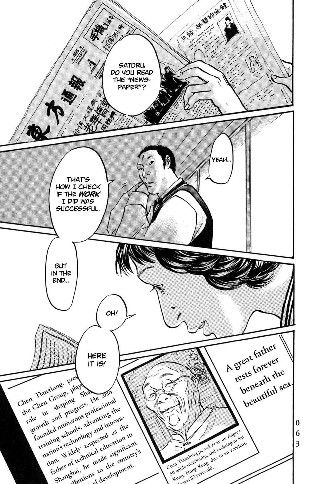 Page 1 of Chapter 27