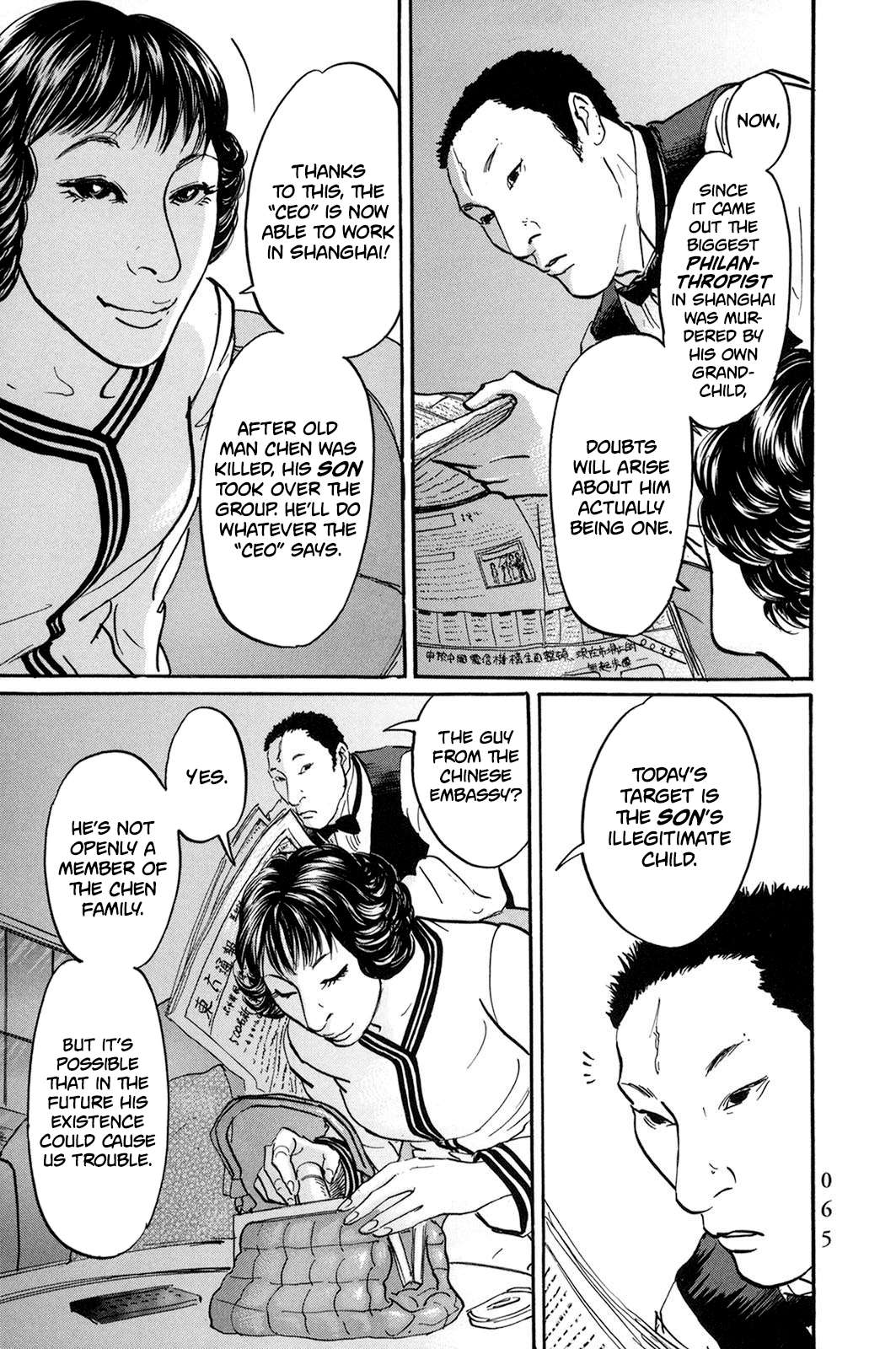 Page 3 of Chapter 27