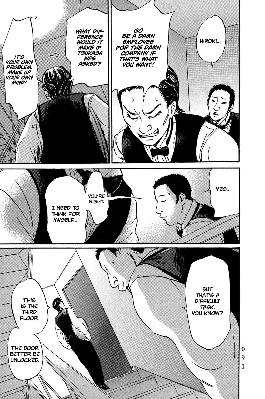 Page 11 of Chapter 28