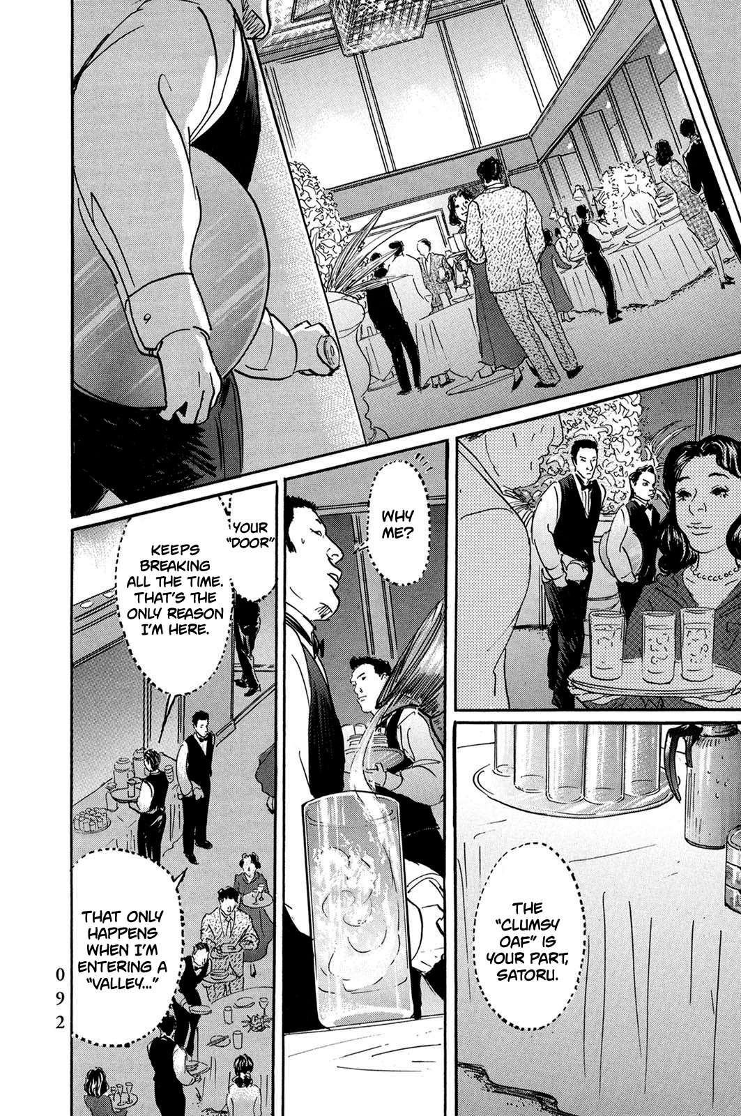 Page 12 of Chapter 28