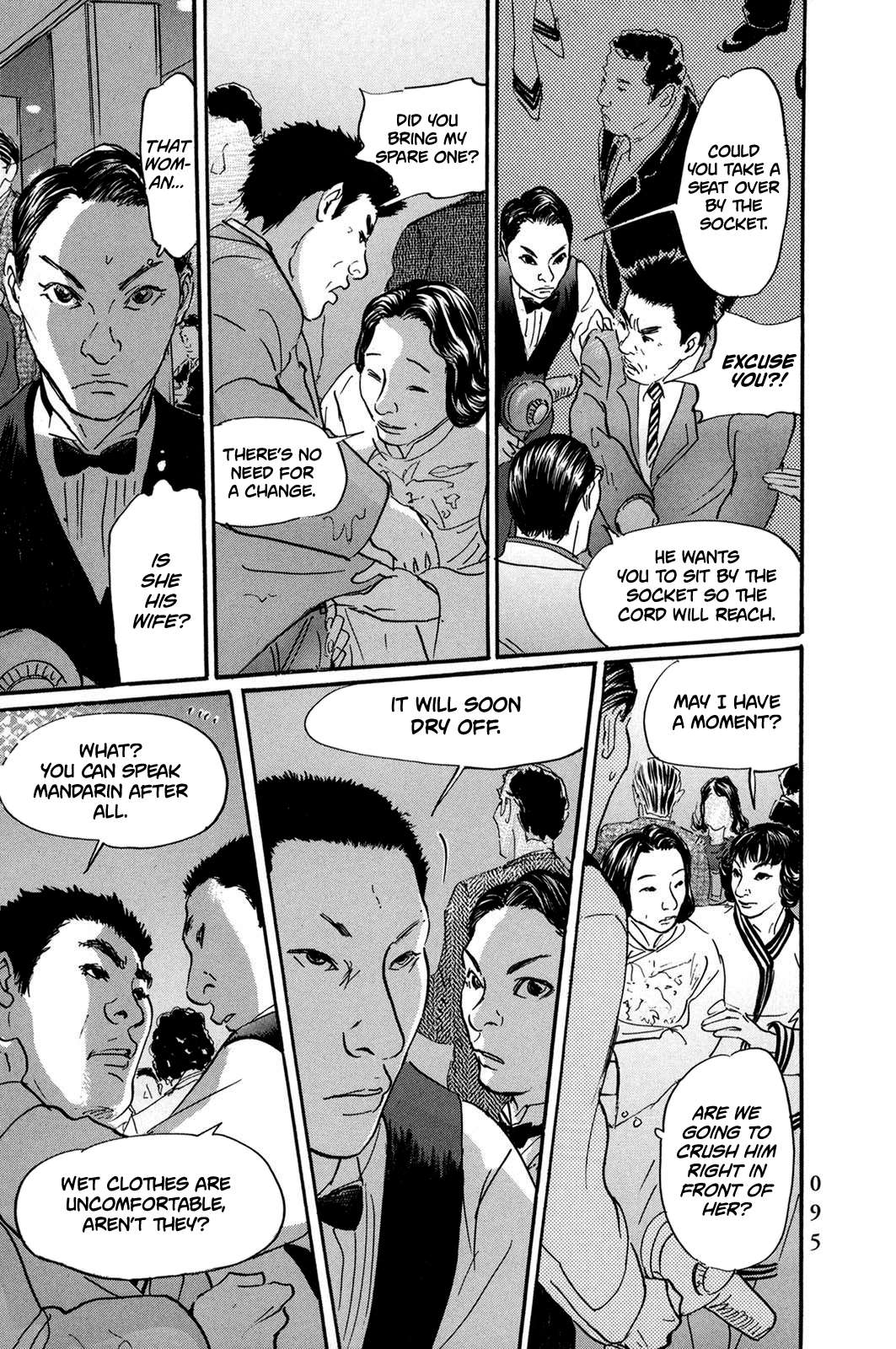 Page 15 of Chapter 28