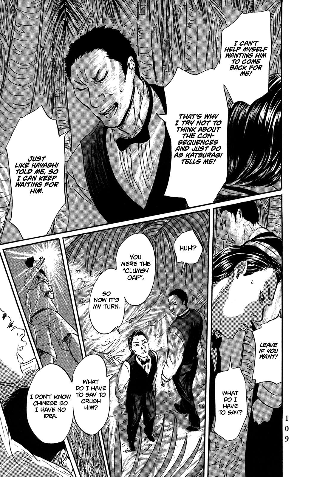 Page 7 of Chapter 29