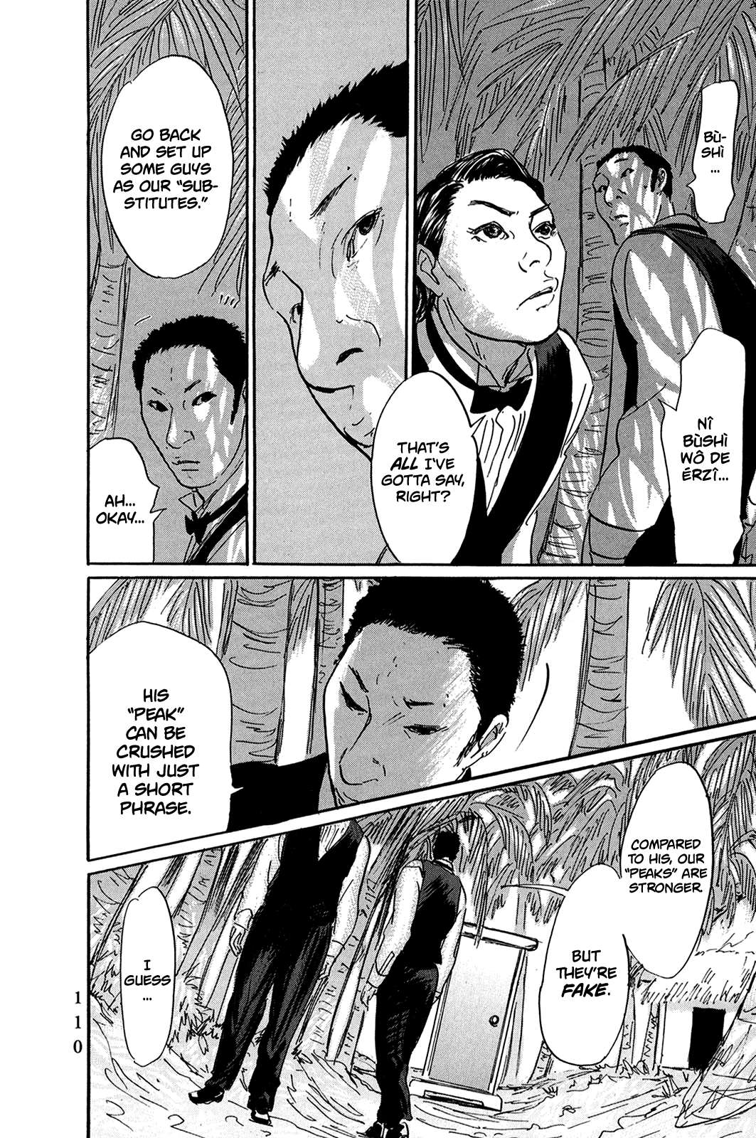 Page 8 of Chapter 29