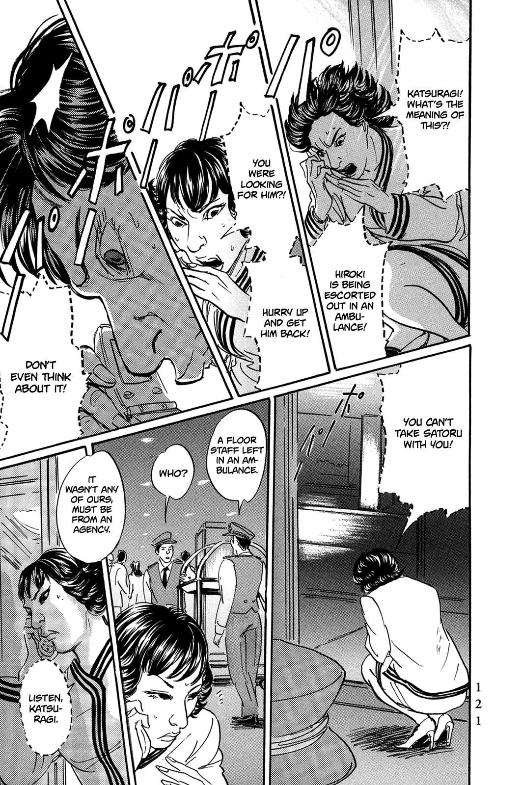 Page 19 of Chapter 29