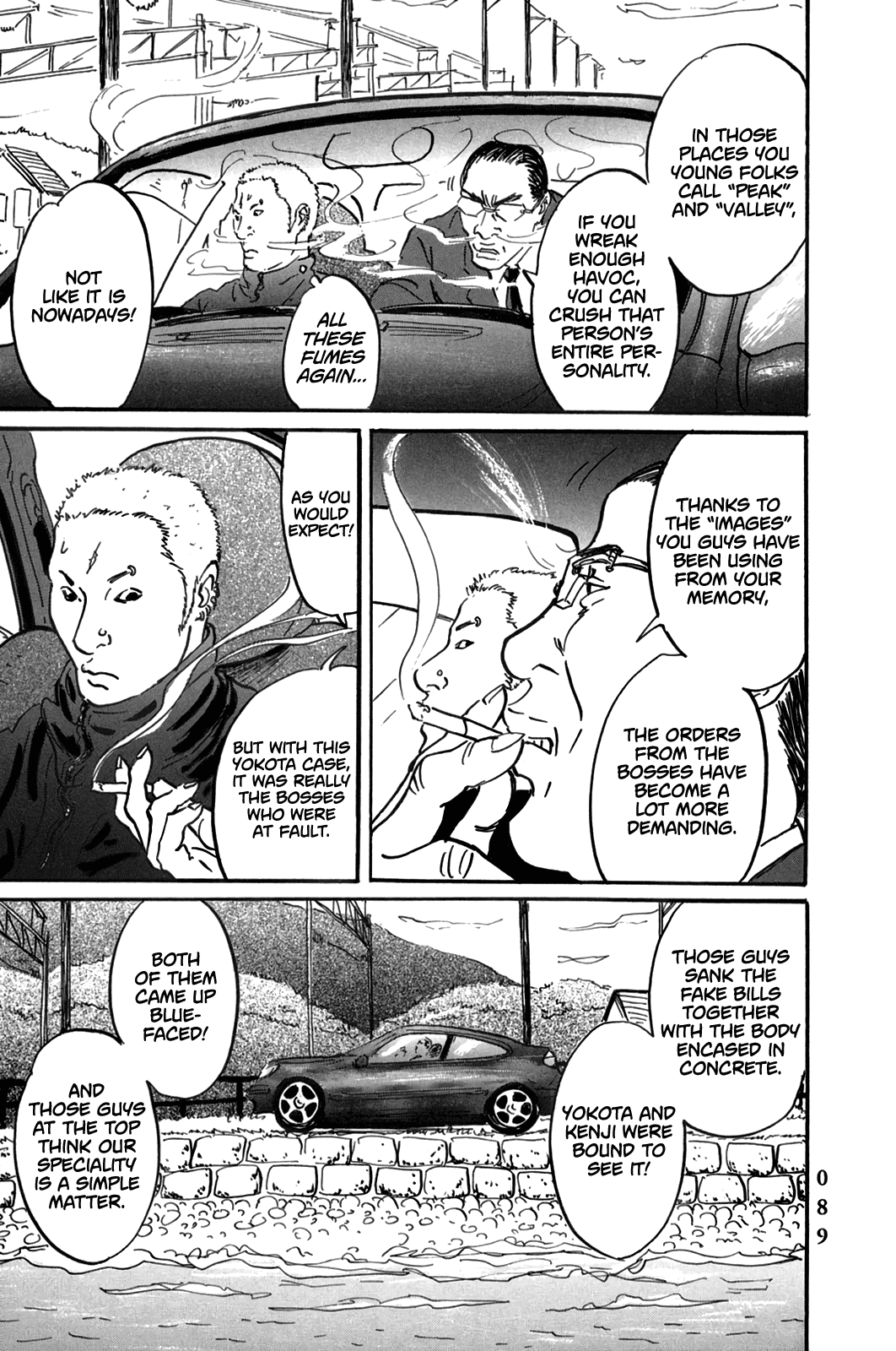 Page 7 of Chapter 3