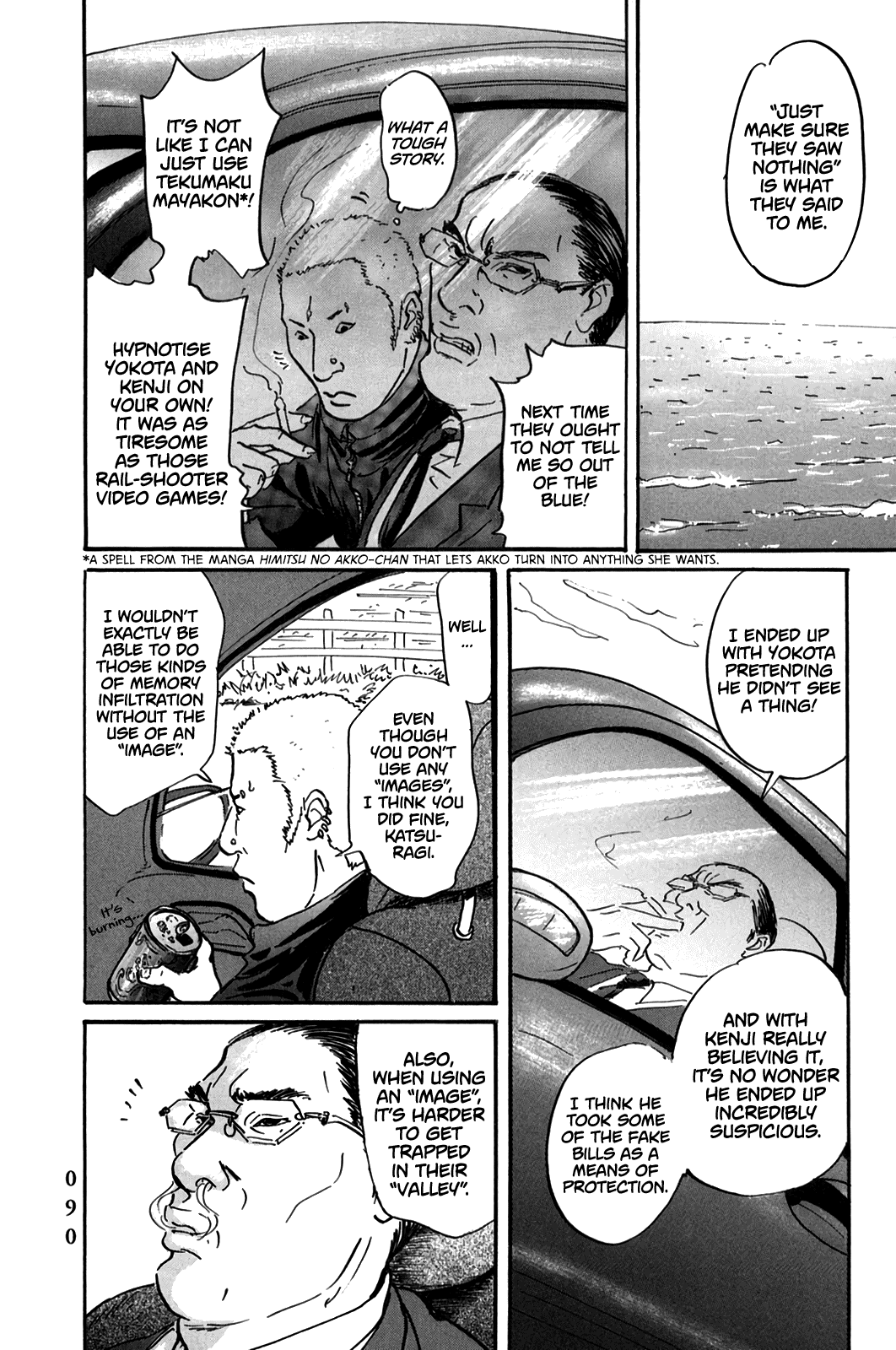 Page 8 of Chapter 3