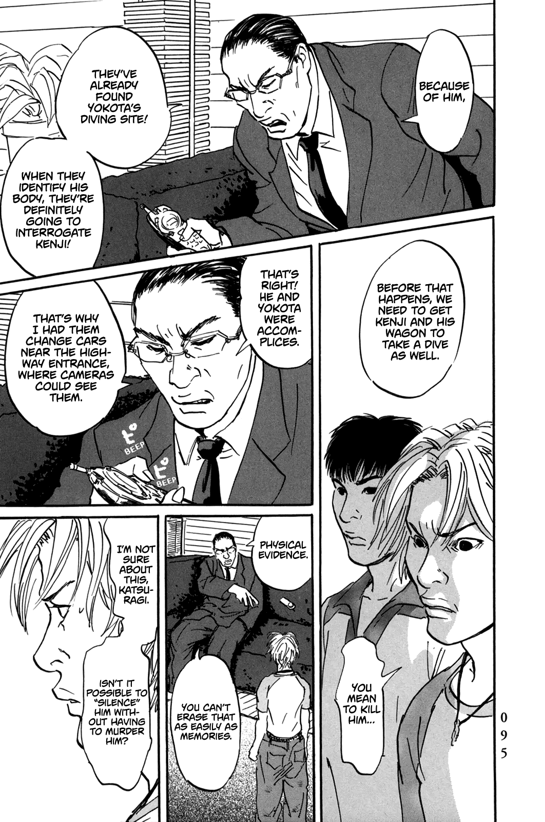 Page 13 of Chapter 3