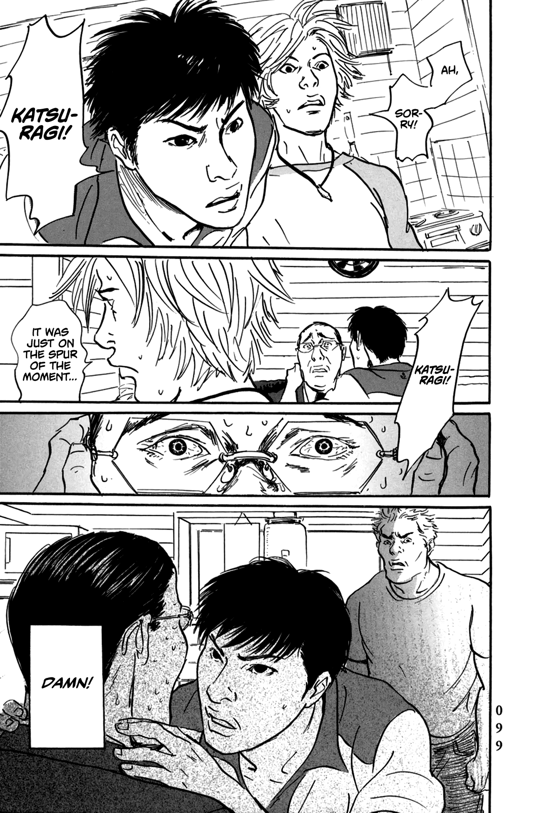 Page 17 of Chapter 3