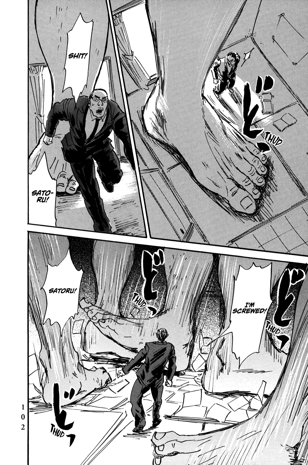 Page 20 of Chapter 3