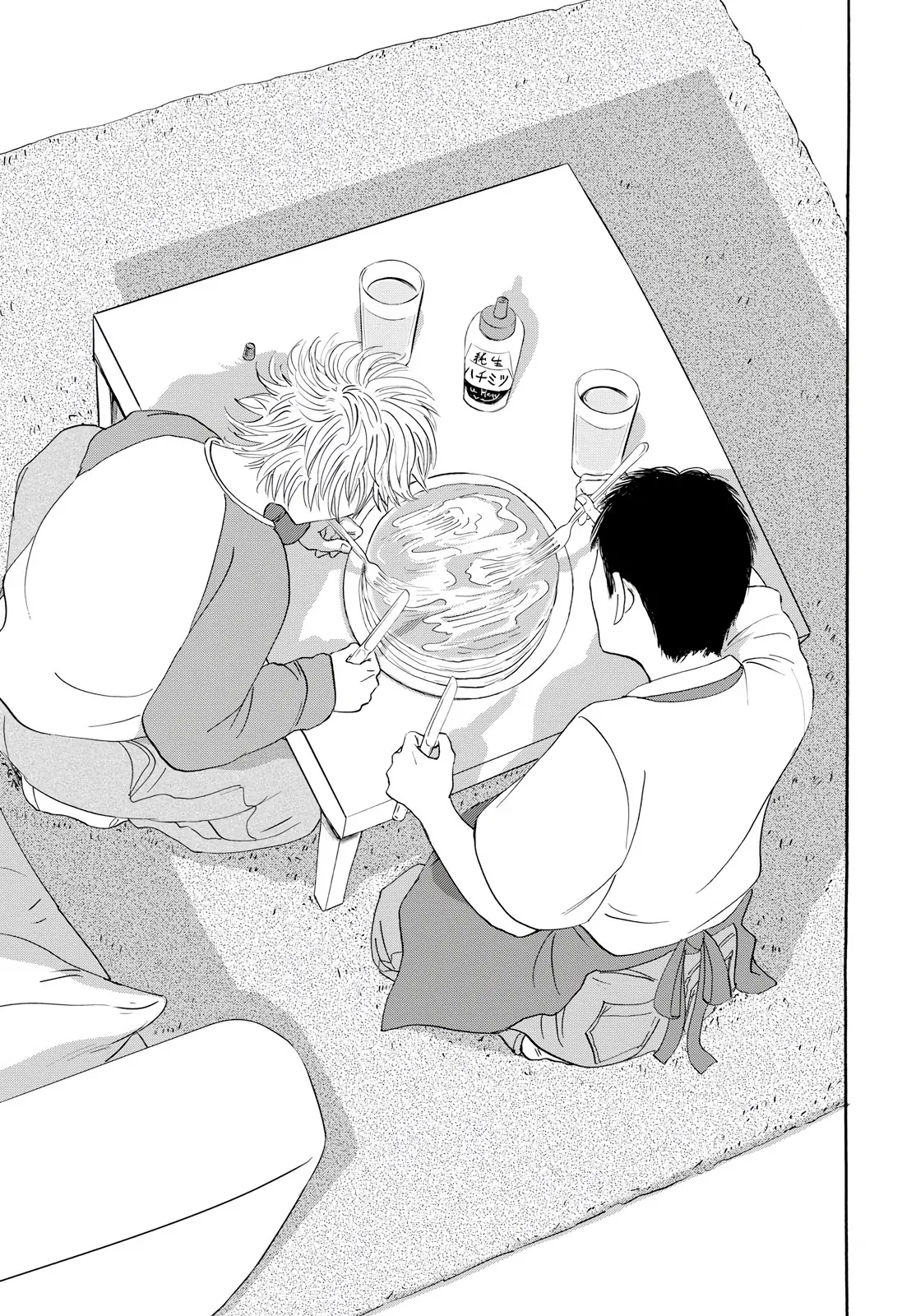 Page 33 of Chapter 30.5