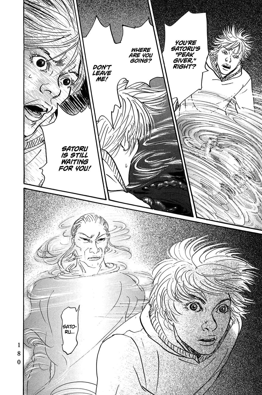 Page 17 of Chapter 32