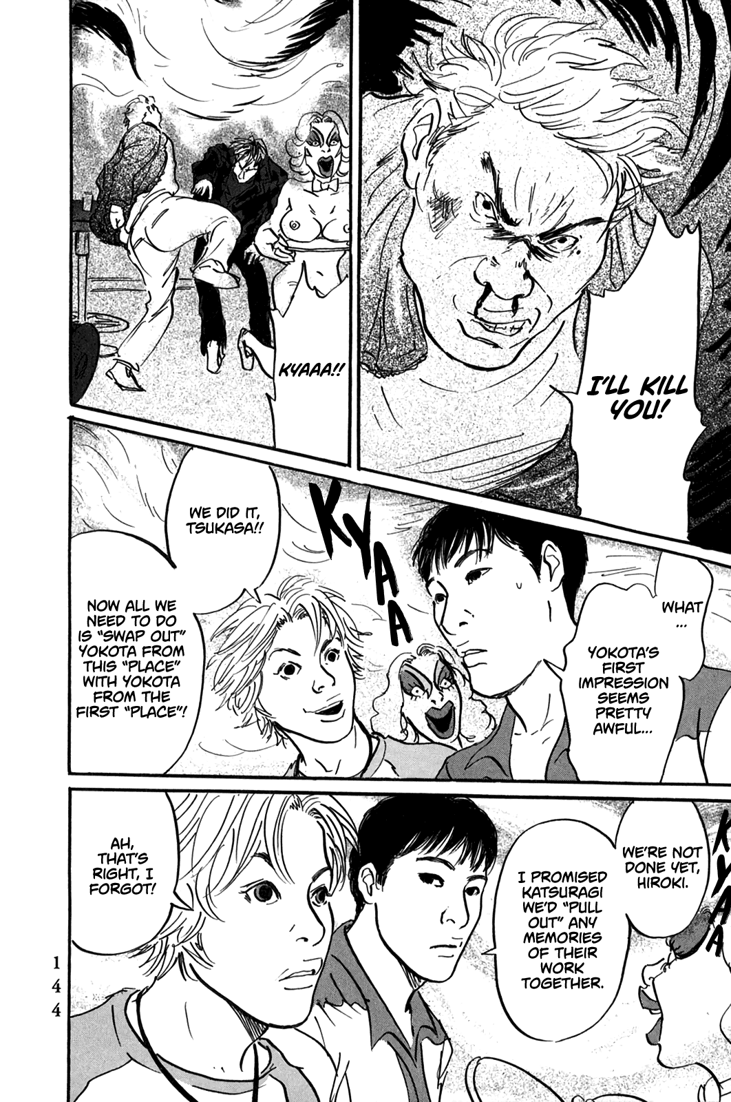 Page 21 of Chapter 4