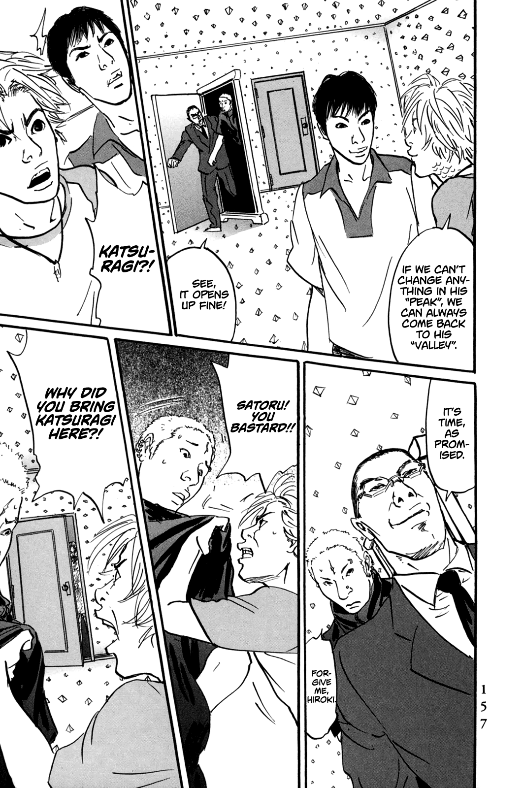 Page 7 of Chapter 5