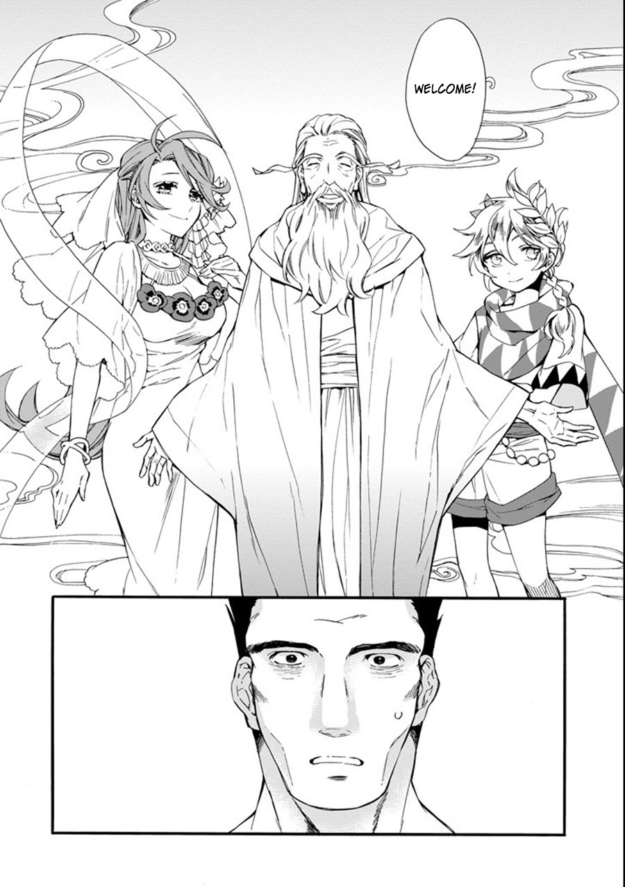 Page 8 of Chapter 1