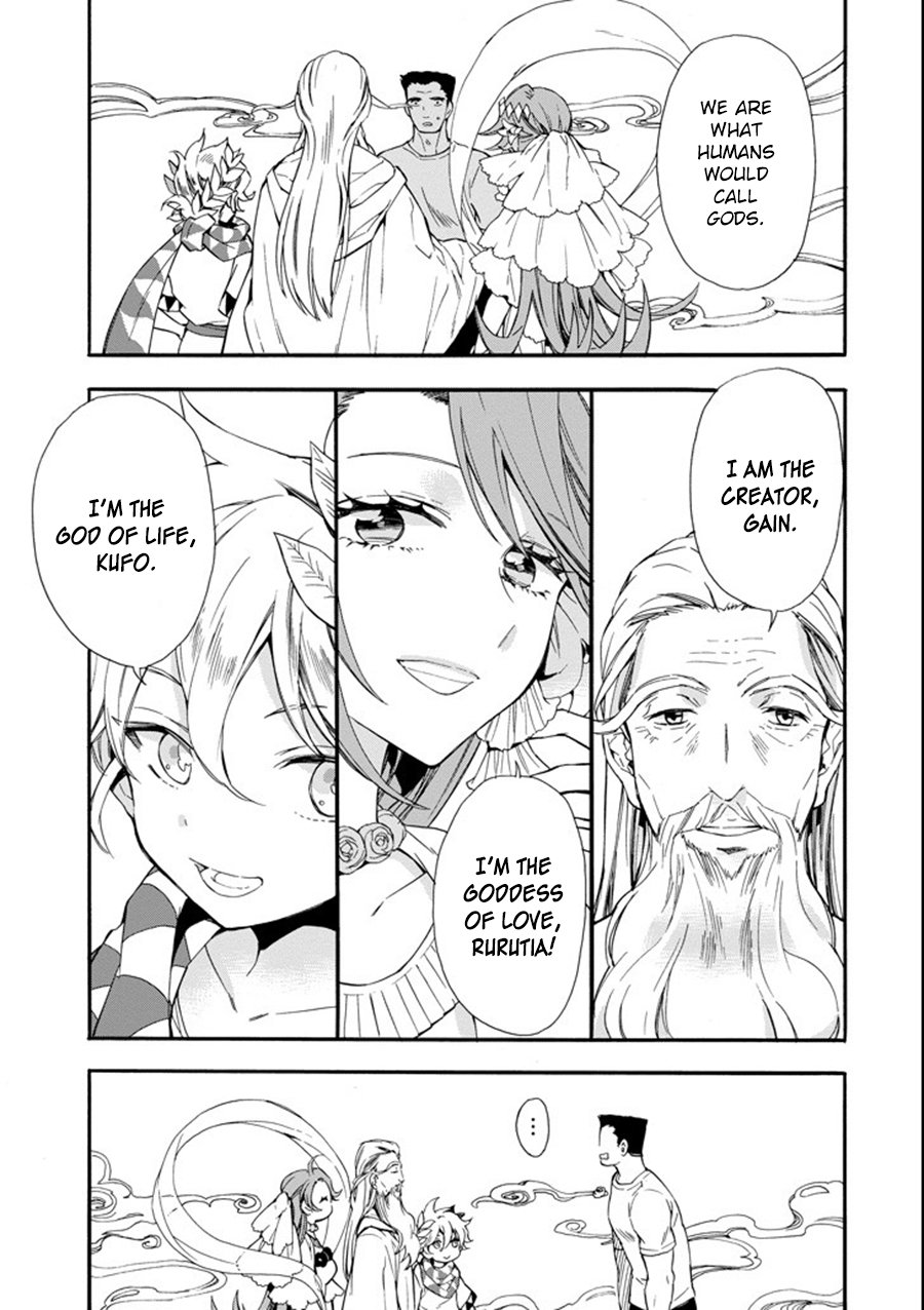 Page 9 of Chapter 1