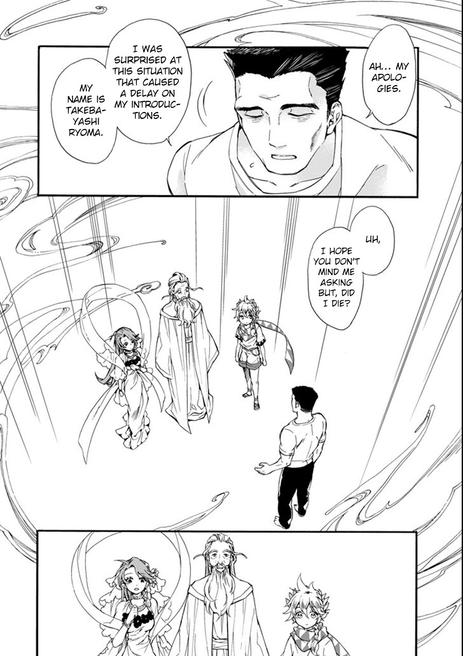 Page 10 of Chapter 1