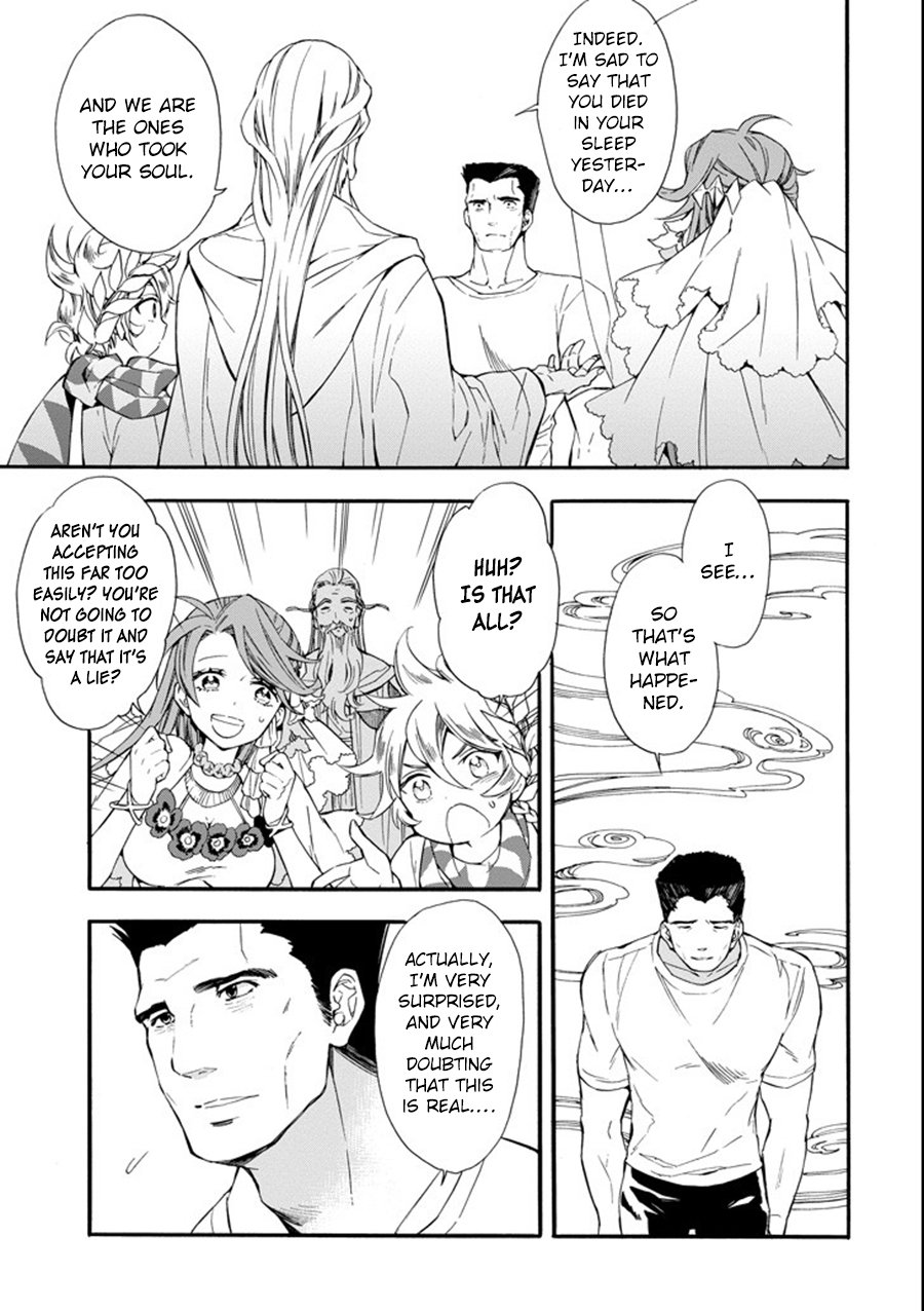 Page 11 of Chapter 1