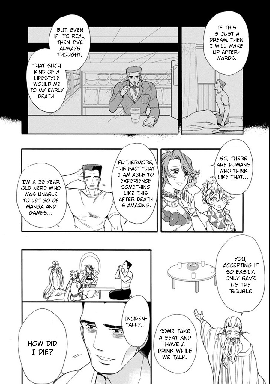 Page 12 of Chapter 1
