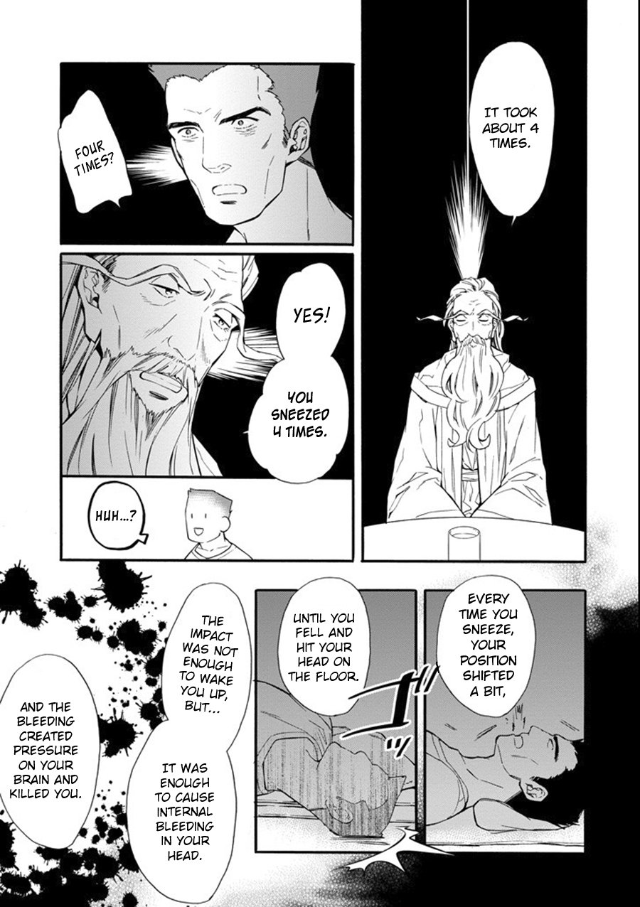 Page 13 of Chapter 1