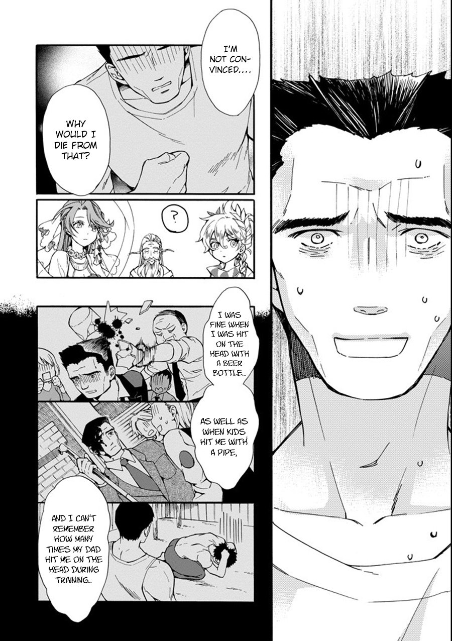 Page 14 of Chapter 1