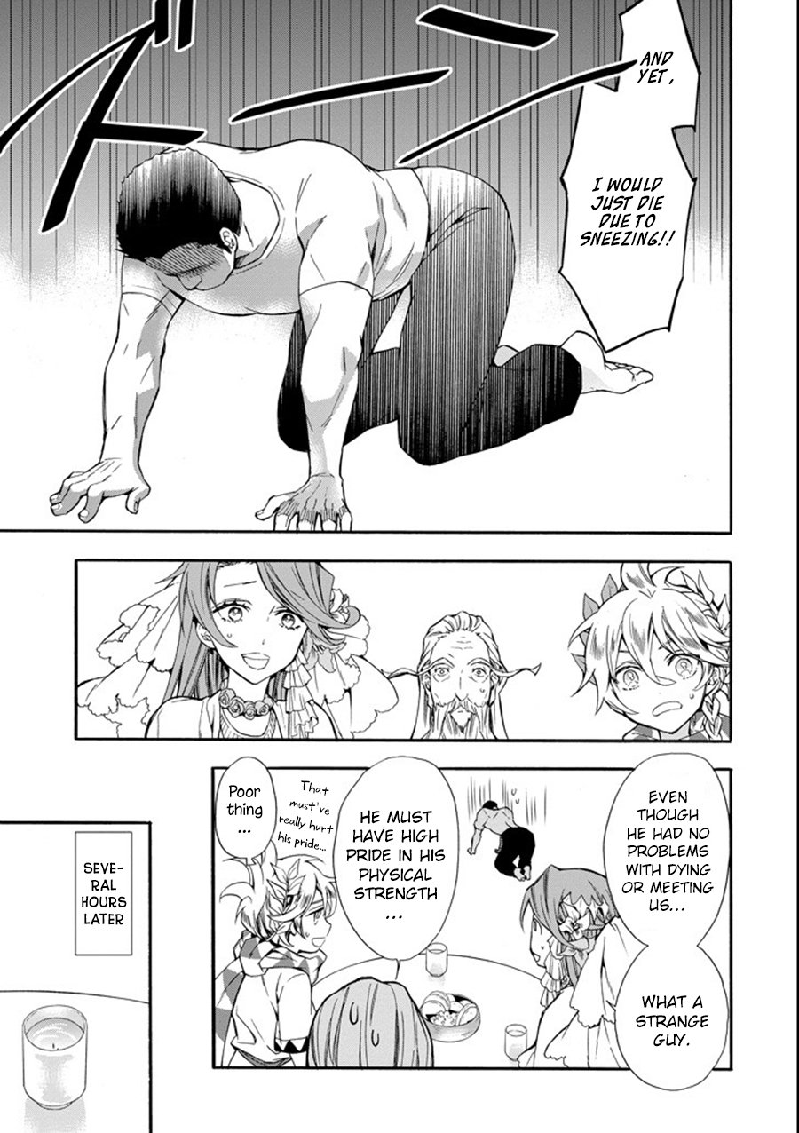 Page 15 of Chapter 1