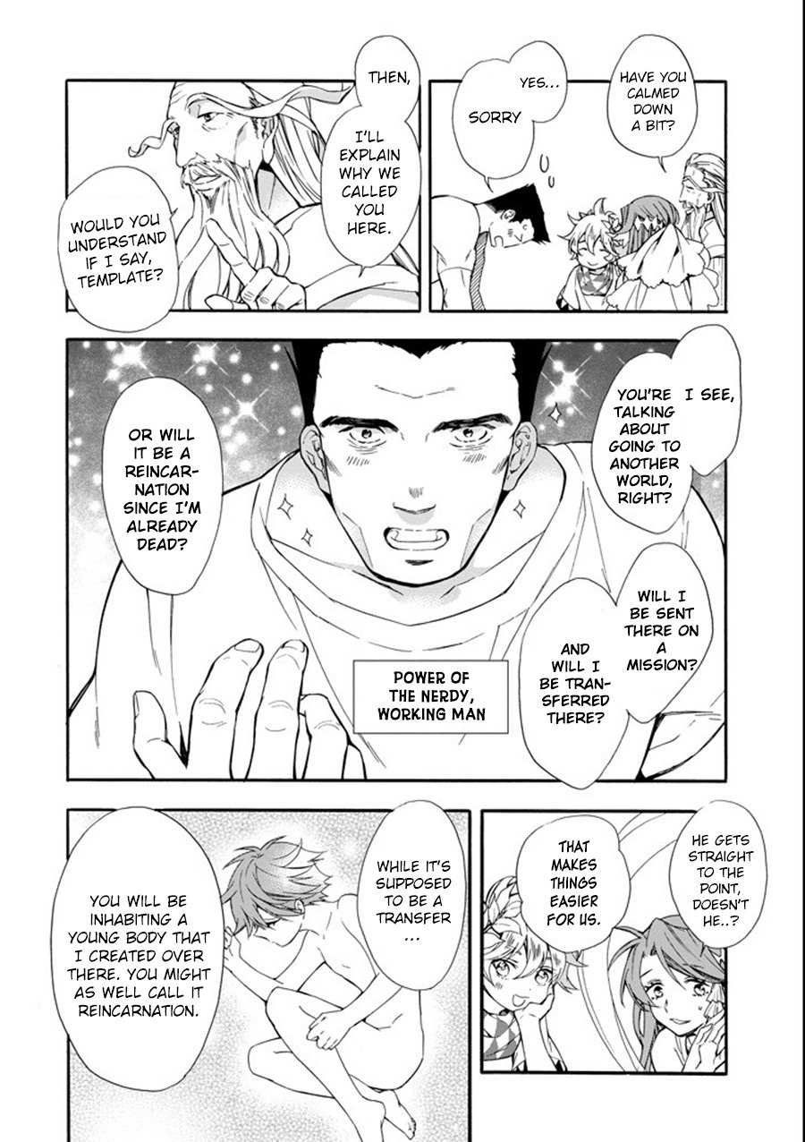 Page 16 of Chapter 1