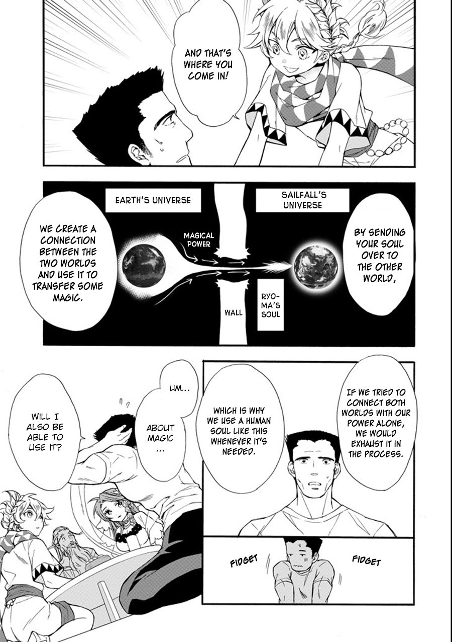 Page 19 of Chapter 1