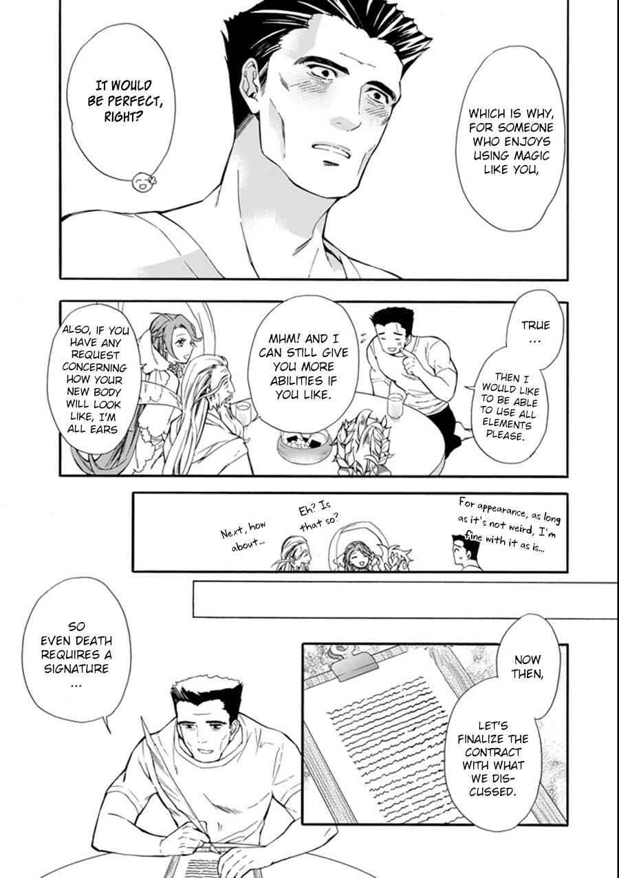 Page 21 of Chapter 1