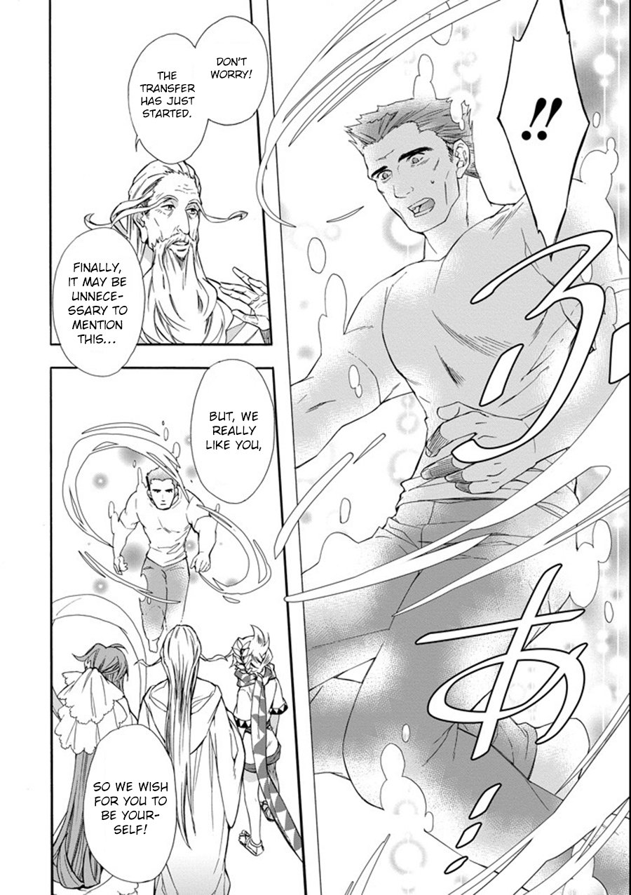 Page 22 of Chapter 1