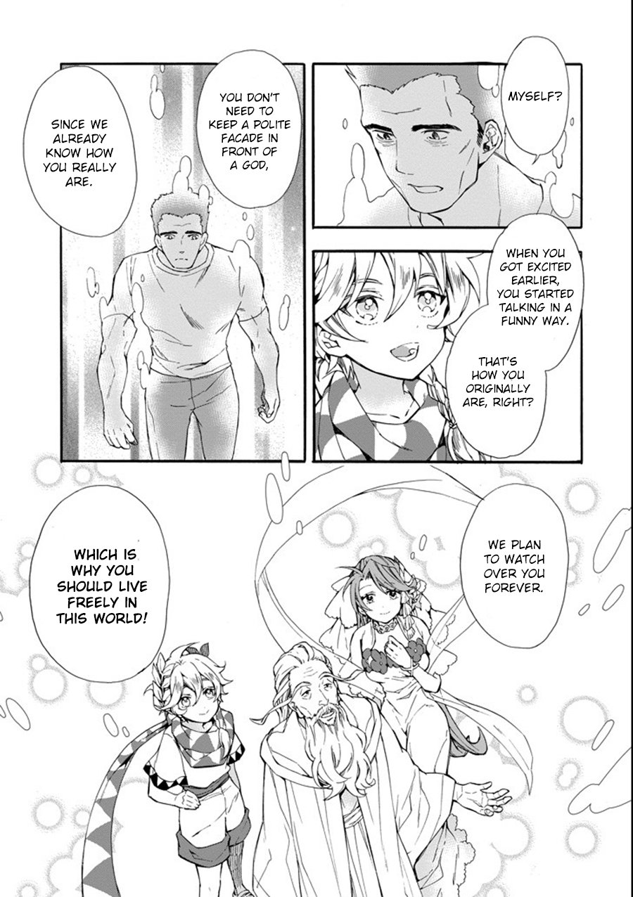 Page 23 of Chapter 1