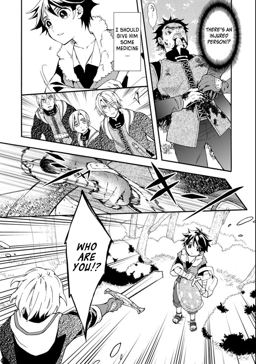 Page 51 of Chapter 1