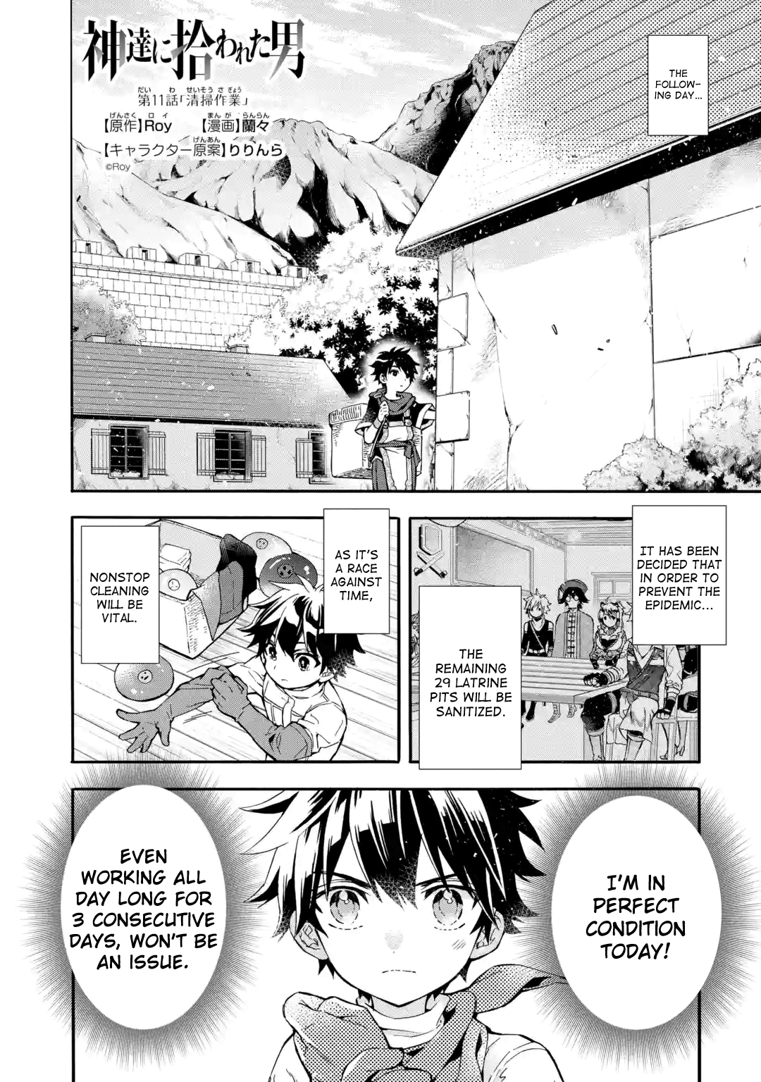 Page 1 of Chapter 11