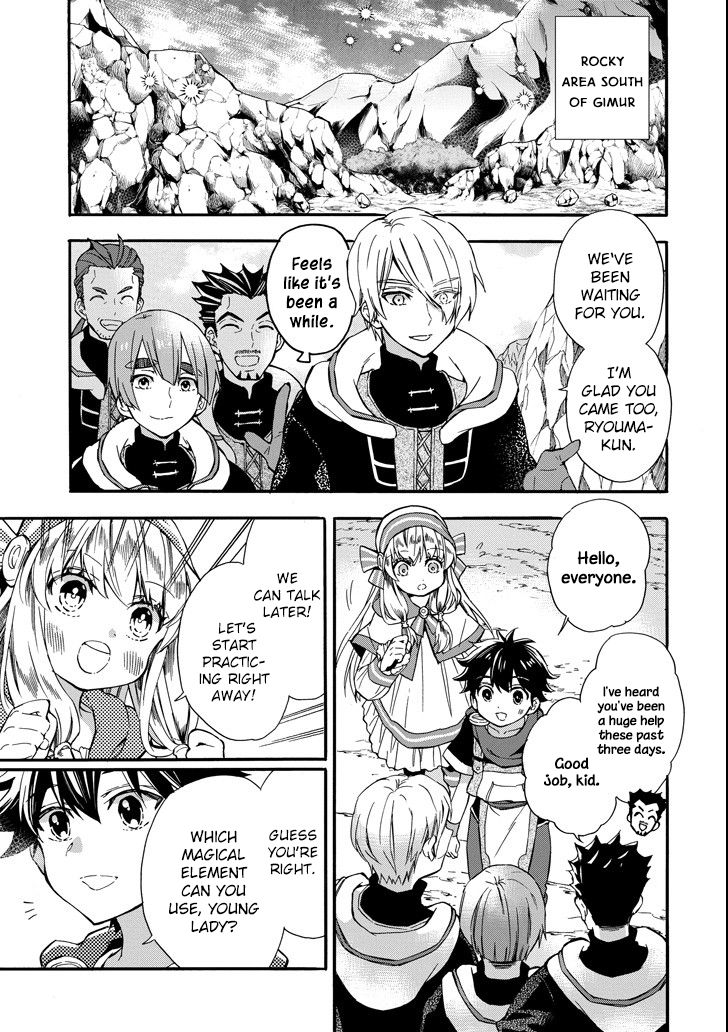 Page 7 of Chapter 13