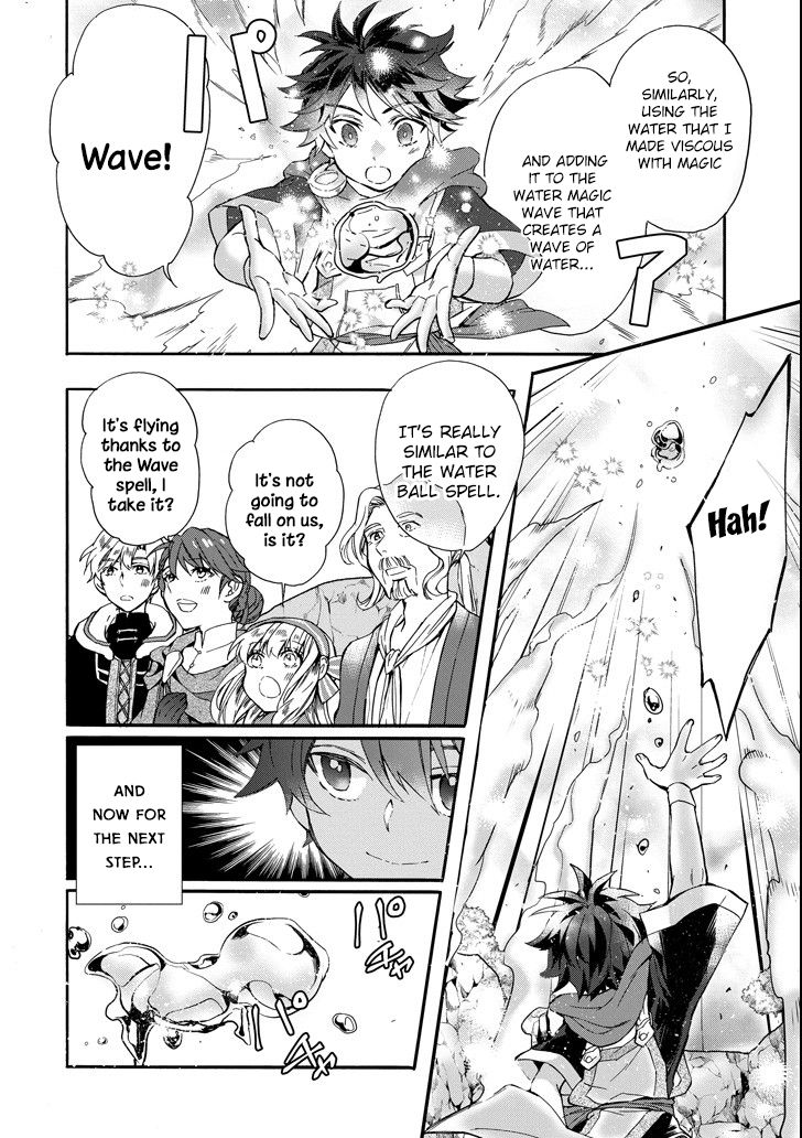 Page 12 of Chapter 13
